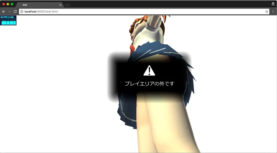 はいふりWeb VRつくろうよ!
