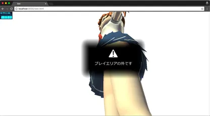 はいふりWeb VRつくろうよ!
