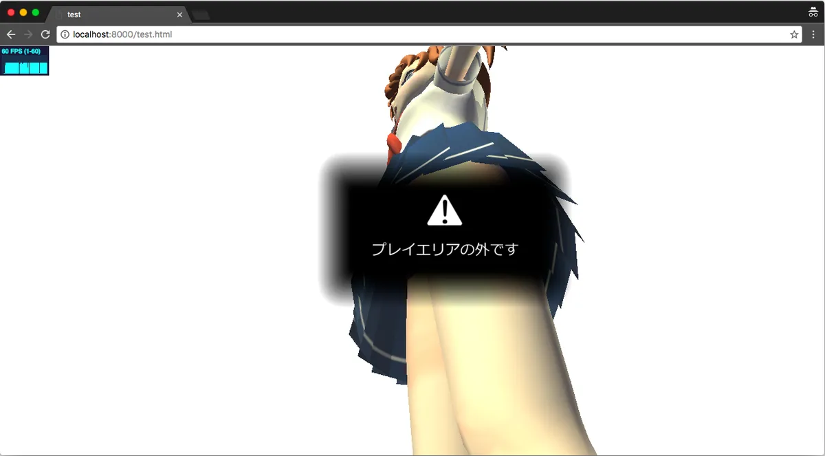 はいふりWeb VRつくろうよ!