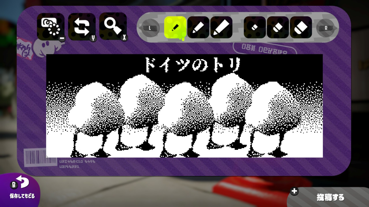 ドイツのトリ In Splatoon 2 犬アイコンのみっきー